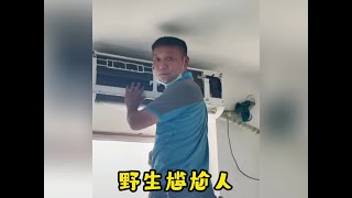 搞笑合集:  只要你不觉得尴尬，那么尴尬的就是别人#尴尬 #专治不开心 🤣🤣 P279