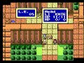 [GG2SMS] Shining Force Gaiden - Final Conflict v1.1 (EN) Hack SEGA Master System