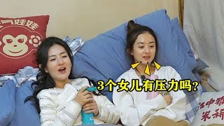 赵丽颖问谢娜：养3个女儿压力大吗？接下来谢娜的回答，张杰愣了