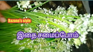 vengaya poo| recipe in tamil|sundal recipe