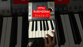 How to learn keyboard 🎹 in Telugu for beginners by Immanuel Raju ILR 2021. రాగం : శంకరాభరణం.