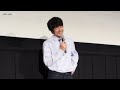 【松山ケンイチ】映画『川っぺりムコリッタ』公開御礼スペシャルq＆a上映会