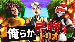 超絶最強トリオでアジア1位になった試合！！！【フォートナイト fortnite】