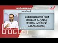 live sharon death greeshma parassala sharon raj death case updates thiruvananthapuram