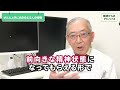 【医師が解説】闘病生活でがんと上手に向き合える人の特徴