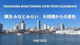 横浜みなとみらい大桟橋からの景色/Yokohama Minatomirai ,view from the Osanbashi.