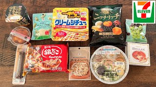 7-Eleven/Japan's unique convenience store food