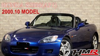 【中古車】S2000 2.0 ガラス幌 純正17AW TEIN車高調 モンテカルロブルーパール 走行181,600km ID954