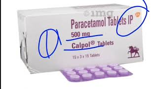 आज हम paracetamol 500mg के 10 popular brands Tablets जो सामान्य बुखार में उपयोग करते है