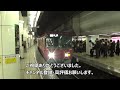 3500系ledライト！3504f普通佐屋行き　駅列車特集　名鉄名古屋本線　名鉄名古屋駅2番線　その141