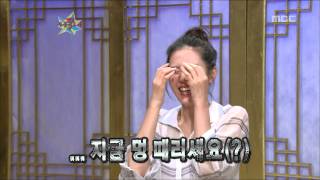 The Guru Show, Son Ye-jin, #08, 손예진 20080514