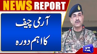 COAS Visits Bannu After Deadly Su*cide Attack On Military Convoy | Dunya News