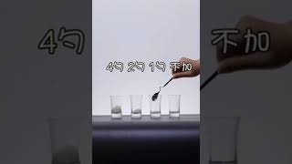 科學實驗DIY彩虹杯