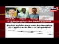 15 ஆண்டுகளாக ராஜஸ்தானில் பதுங்கியிருந்த குற்றவாளி பிடிபட்டது எப்படி