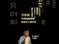 从远古ppt学习哲学之美 于祥宇 喜剧之王单口季 脱口秀 哲学 ppt