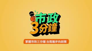 耶誕跨年系列活動12月登場  週週有驚喜