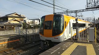 近鉄22000系AL01編成の特急京都行き 新祝園駅