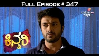 Kinnari - 9th December 2016 - ಕಿನ್ನರಿ - Full Episode HD