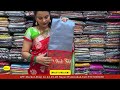 పటోలో ఫ్యాన్సీ సారీస్ కేవలం rs.490 మాత్రమే patola fancy sarees @swagathandlooms