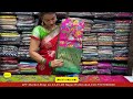 పటోలో ఫ్యాన్సీ సారీస్ కేవలం rs.490 మాత్రమే patola fancy sarees @swagathandlooms