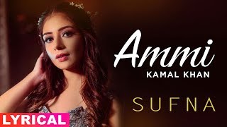 Ammi (Lyrical) | Kamal Khan | B Praak | Jaani | Sufna | Latest Punjabi Songs 2020