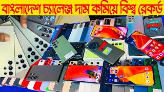 used phone price in Bangladesh🔥Samsung mobile price🔥Google pixel mobile price🔥mobile price in BD