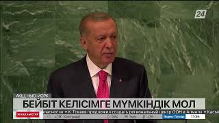 Армения мен Әзербайжан бейбіт келісімге келуі мүмкін – Режеп Тайып Ердоған