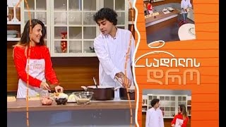 ხვალ, 4 დეკემბერს, 12:40 საათზე - \