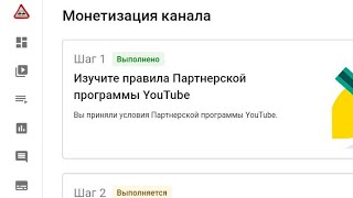 Монетизация жандыруу учун эмне кылуу керек?Ютуб каналдан акча табуу, монетизация жандыруу Кыргызстан