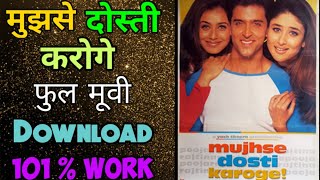 Mujhse Dosti Karoge Full Movie Download kaise karen/how to download mujhse Dosti Karoge movie#mujhse