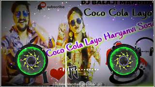 Coca Cola Remix | Ruchika Jangid New Hr Song 2020 | Mera Balma Bado Shyano Remix |DJ Balaji Khatu