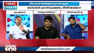 'അമ്പത് ലക്ഷം പേരുണ്ടെന്നോ, ഡി.വൈ.എഫ്.ഐയിലോ? ആകെ അമ്പത് ലക്ഷം യുവാക്കളല്ലേയുള്ളൂ വസീഫേ'