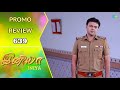 Iniya Promo Review | 26th Oct 2024 | Rishi | Alya Manasa | Saregama TV Shows Tamil