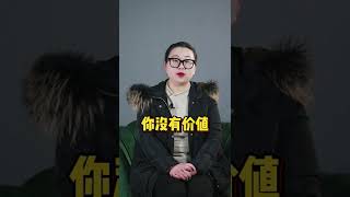 女人禦情之術：教你幾招輕鬆抓住男人心，讓他主動欲罷不能/情感/婚姻