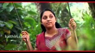 എല്ലാം അറിയുന്ന - Ellam ariyunna - Malayalam Song - kaithiri.com