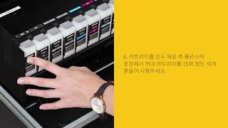 LEGO MOSAIC tutorial | How to change ink cartridges (Korean)