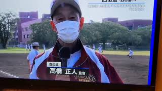 四街道高校野球部の紹介　ケーブルネット296  2021/6/5