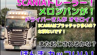 SCANIA