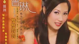 绿岛小夜曲