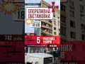 Звіт ГШ ЗСУ станом на 18.00 06.03.2024 shorts