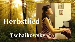 秋の歌（四季 10月)・チャイコフスキー／Harbstlied (Chant d’ Automne )・Tschaikowsky Op.37a-10