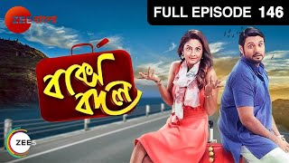 Bakshobodol | Bangla Serial | Full Episode - 146 | Sairity Banerjee | Zee Bangla