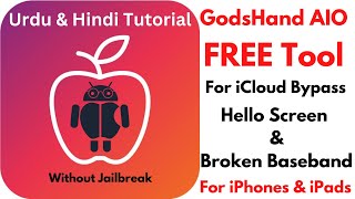 GodsHand AIO Free iCloud Bypass Hello Screen \u0026 BB without jailbreak #ios_euphoria \u0026 #iAldazActivator