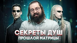 Секрет душ мира ХАОСА // Каббала о горящем кусте и миссии из ДРУГИХ миров // Раввин Элияу Гладштейн