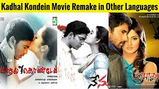Kadhal Kondein Movie Ramake in Other Languages | Dhanush in Kadhal Kondein Movie | Telugu | Kannada