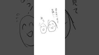 【恋愛】クラス替えで同じだったら、気持ち伝えるから！の歌 (漫画 Ver.) feat.初音ミク #shorts #vocaloid