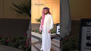 محمد نبيل في السعودية #محمد_نبيل #محمد_نبيل_الاردني