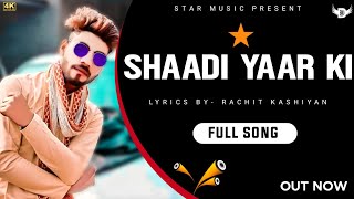 Shaadi Yaar Ki [ Official Full Video Song] || New Haryanvi Songs Haryanvi 2021 || Star Music