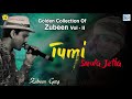 Tumi Suwa Jetia - Zubeen Garg Beautiful Song | তুমি চোৱা যেতিয়া | Evergreen Assamese Love Song