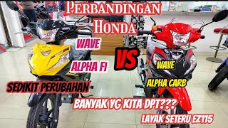 Honda Wave Alpha FI Vs Wave Alpha Carb | Peningkatan horsepower??? | Apa lg ciri2 tambahan??